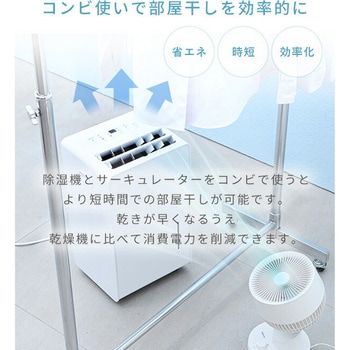 洗える サーキュレーター 全分解 12畳対応 静音 YAMAZEN(山善)