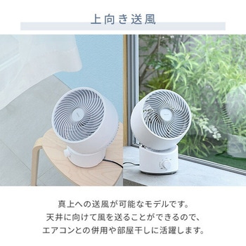 洗える サーキュレーター 全分解 18畳対応 静音 YAMAZEN(山善)