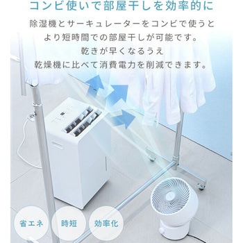 洗える サーキュレーター 全分解 18畳対応 静音 YAMAZEN(山善)