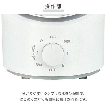 洗える サーキュレーター 全分解 18畳対応 静音 YAMAZEN(山善)