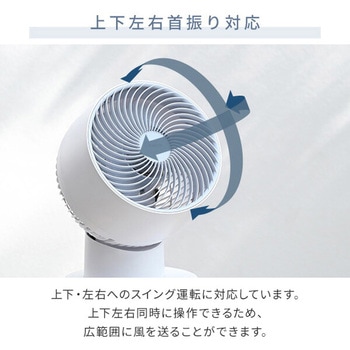 サーキュレーター DCモーター 22畳対応 静音 YAMAZEN(山善)