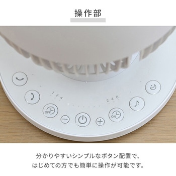 サーキュレーター DCモーター 22畳対応 静音 YAMAZEN(山善)
