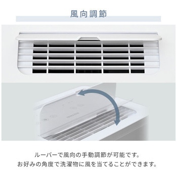衣類乾燥除湿機 コンプレッサー式 3.8L/日 除湿目安10畳 YAMAZEN(山善)