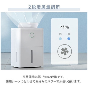 衣類乾燥除湿機 コンプレッサー式 3.8L/日 除湿目安10畳 YAMAZEN(山善)
