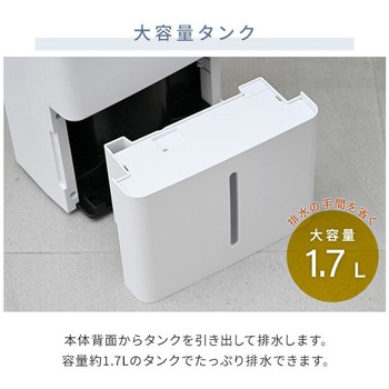 衣類乾燥除湿機 コンプレッサー式 3.8L/日 除湿目安10畳 YAMAZEN(山善)
