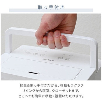 衣類乾燥除湿機 コンプレッサー式 3.8L/日 除湿目安10畳 YAMAZEN(山善)