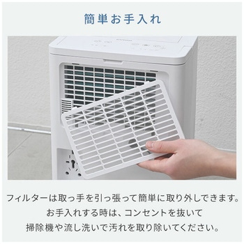 衣類乾燥除湿機 コンプレッサー式 3.8L/日 除湿目安10畳 YAMAZEN(山善)