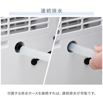 衣類乾燥除湿機 コンプレッサー式 3.8L/日 除湿目安10畳 YAMAZEN(山善)