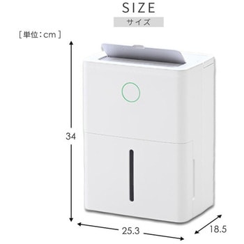 衣類乾燥除湿機 コンプレッサー式 3.8L/日 除湿目安10畳 YAMAZEN(山善)