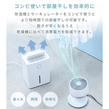 衣類乾燥除湿機 コンプレッサー式 3.8L/日 除湿目安10畳 YAMAZEN(山善)