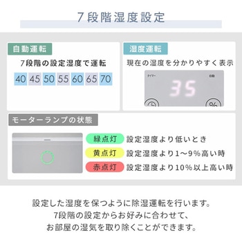 衣類乾燥除湿機 コンプレッサー式 3.8L/日 除湿目安10畳 YAMAZEN(山善)