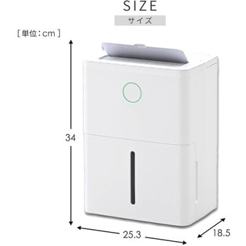 衣類乾燥除湿機 コンプレッサー式 3.8L/日 除湿目安10畳 YAMAZEN(山善)