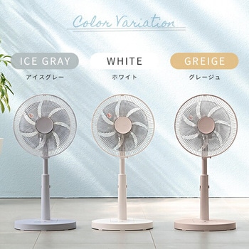 扇風機 DCモーター フルリモコン 静音 YAMAZEN(山善)
