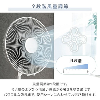 扇風機 DCモーター フルリモコン 静音 YAMAZEN(山善)