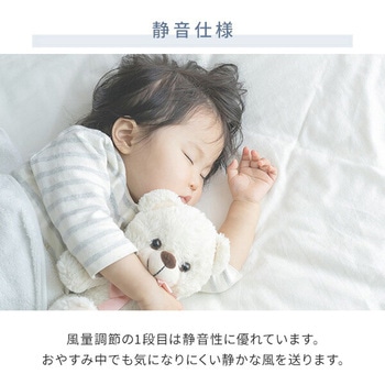 扇風機 DCモーター フルリモコン 静音 YAMAZEN(山善)
