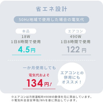扇風機 DCモーター フルリモコン 静音 YAMAZEN(山善)