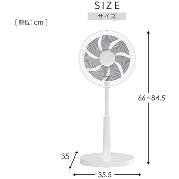 扇風機 DCモーター フルリモコン 静音 YAMAZEN(山善)
