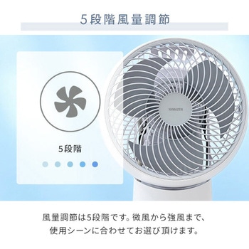洗える サーキュレーター 全分解 静音 14/18畳対応 YAMAZEN(山善)