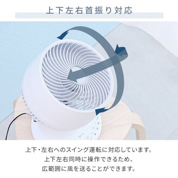 洗える サーキュレーター 全分解 静音 14/18畳対応 YAMAZEN(山善)