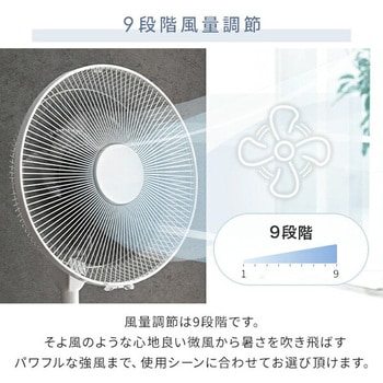 扇風機 DCモーター フルリモコン 静音 YAMAZEN(山善)