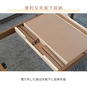 こたつテーブル  長方形 ハイタイプ 一人用 おしゃれ 高さ調節 510W YAMAZEN(山善)