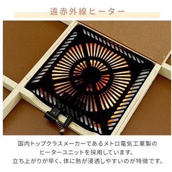こたつテーブル  長方形 ハイタイプ 一人用 おしゃれ 高さ調節 510W YAMAZEN(山善)