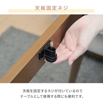 こたつテーブル  長方形 ハイタイプ 一人用 おしゃれ 高さ調節 510W YAMAZEN(山善)
