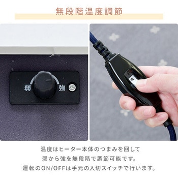 こたつテーブル  長方形 ハイタイプ 一人用 おしゃれ 高さ調節 510W YAMAZEN(山善)