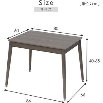 こたつテーブル  長方形 ハイタイプ 一人用 おしゃれ 高さ調節 510W YAMAZEN(山善)