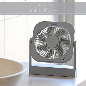 デスクファン TOPLAND