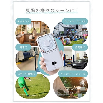 ハンディファン ミラー付き 手持ち扇風機 コンパクト 折りたたみ 卓上扇風機 NAKAGAMI