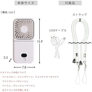 ハンディファン ミラー付き 手持ち扇風機 コンパクト 折りたたみ 卓上扇風機 NAKAGAMI