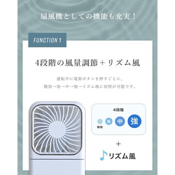 ハンディファン ミラー付き 手持ち扇風機 コンパクト 折りたたみ 卓上扇風機 NAKAGAMI