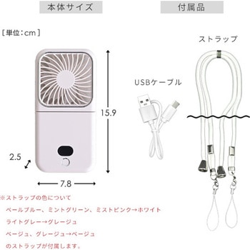 ハンディファン ミラー付き 手持ち扇風機 コンパクト 折りたたみ 卓上扇風機 NAKAGAMI