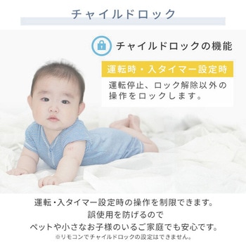 扇風機 DCモーター PD対応 静音 YAMAZEN(山善)