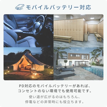 扇風機 DCモーター PD対応 節電センサー 静音 YAMAZEN(山善)