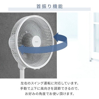 扇風機 DCモーター PD対応 節電センサー 静音 YAMAZEN(山善)