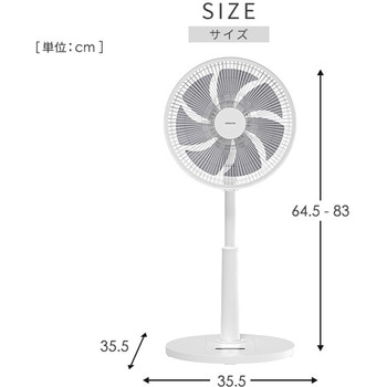 扇風機 DCモーター PD対応 節電センサー 静音 YAMAZEN(山善)