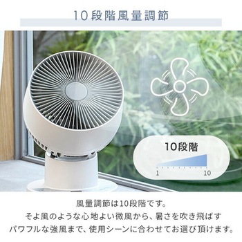 洗える サーキュレーター DCモーター PD対応 24畳対応 静音 YAMAZEN(山善)