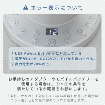 洗える サーキュレーター DCモーター PD対応 24畳対応 静音 YAMAZEN(山善)