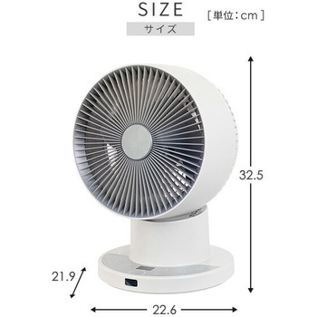 洗える サーキュレーター DCモーター PD対応 24畳対応 静音 YAMAZEN(山善)
