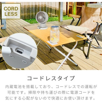洗える サーキュレーター DCモーター PD対応 24畳対応 静音 YAMAZEN(山善)