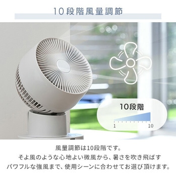 洗える サーキュレーター DCモーター PD対応 24畳対応 静音 YAMAZEN(山善)