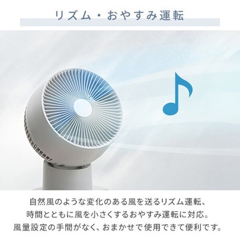 洗える サーキュレーター DCモーター PD対応 24畳対応 静音 YAMAZEN(山善)