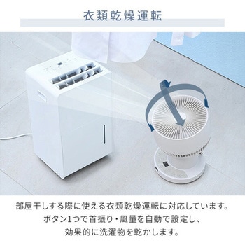 洗える サーキュレーター DCモーター PD対応 24畳対応 静音 YAMAZEN(山善)