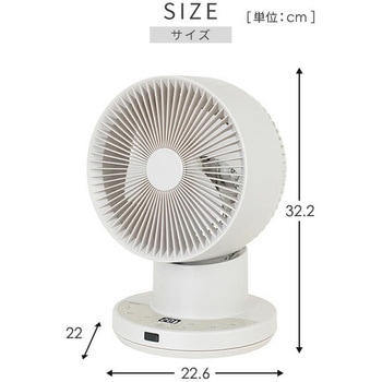 洗える サーキュレーター DCモーター PD対応 24畳対応 静音 YAMAZEN(山善)