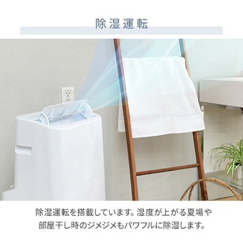 スポットクーラー 移動式エアコン設置工事不要 7-12畳対応 YAMAZEN(山善)