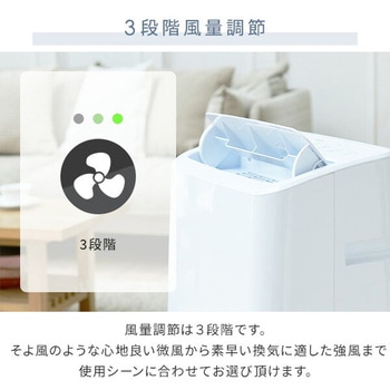 スポットクーラー 移動式エアコン設置工事不要 7-12畳対応 YAMAZEN(山善)