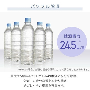 スポットクーラー 移動式エアコン設置工事不要 7-12畳対応 YAMAZEN(山善)