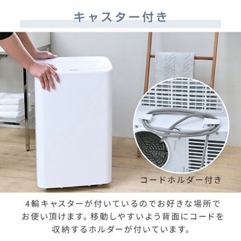 スポットクーラー 移動式エアコン設置工事不要 7-12畳対応 YAMAZEN(山善)